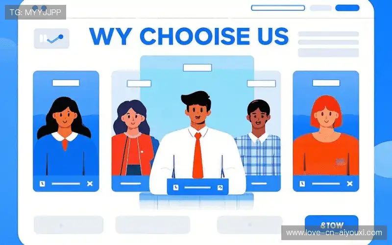 我们的核心竞争力