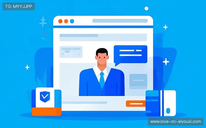 咨询爱游戏官方应用